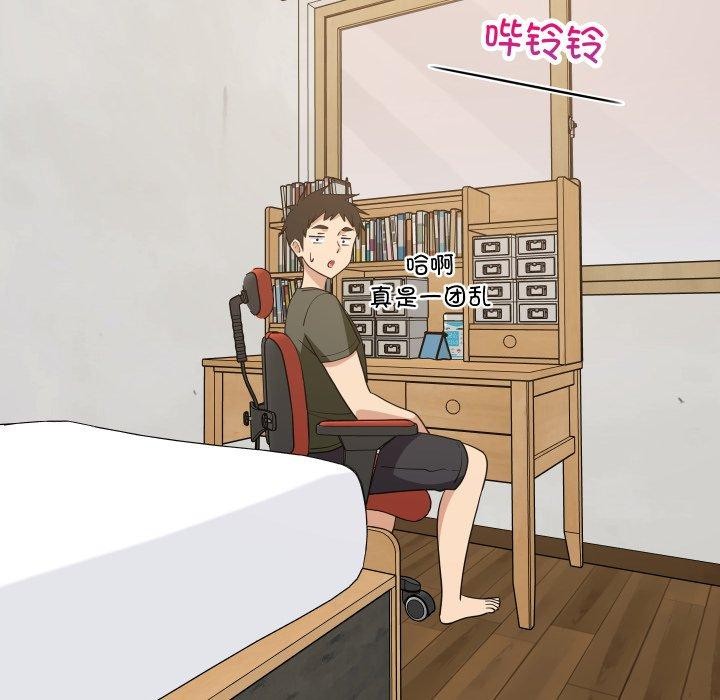 第53話