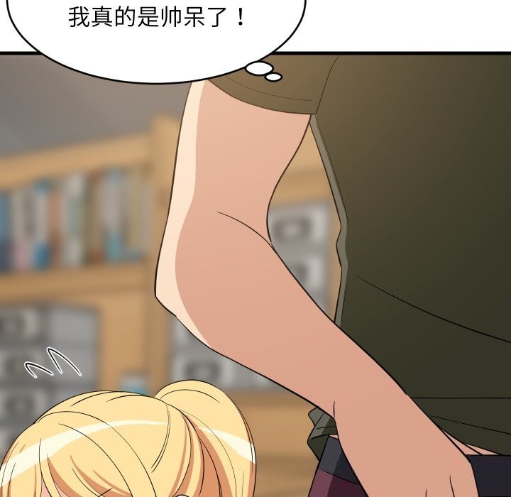 第54話