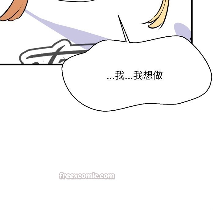 第54話