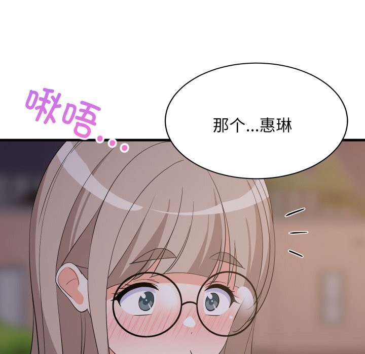 第54話