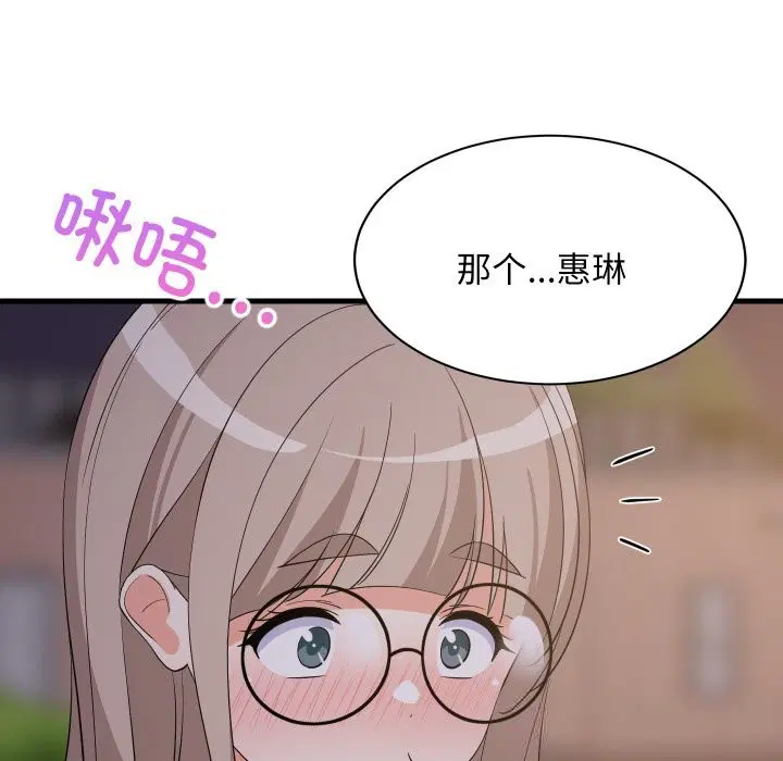 第54話