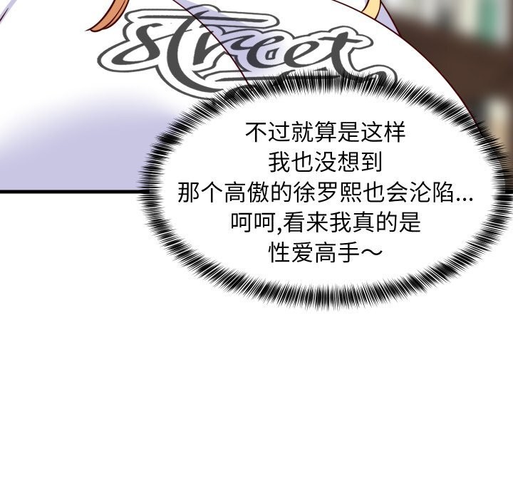第54話