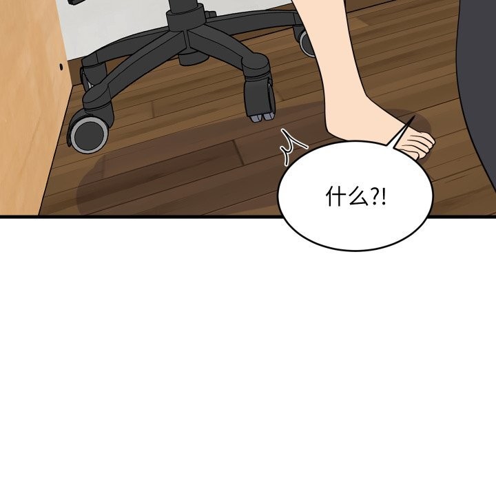 第54話