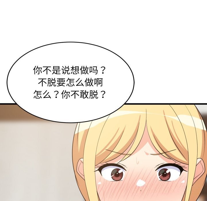 第54話