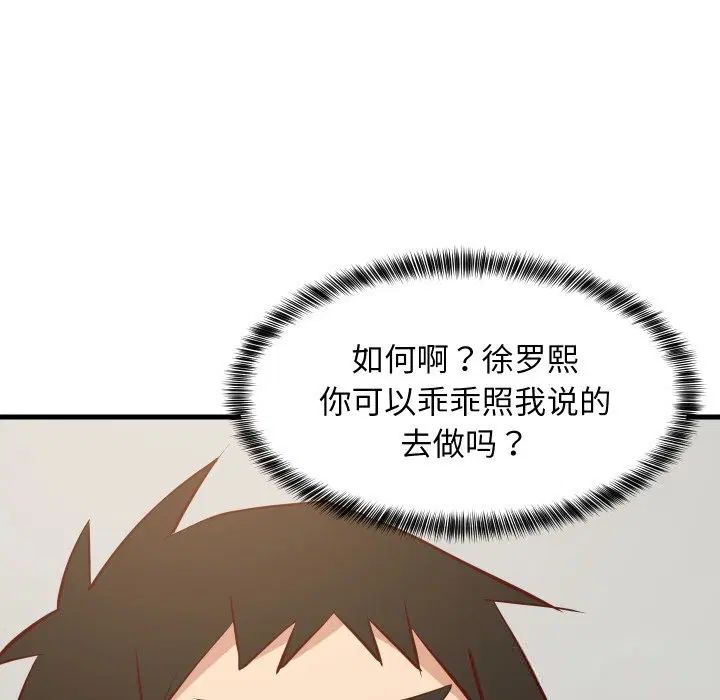 第54話