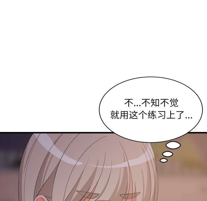 第54話