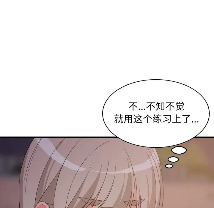 第54話