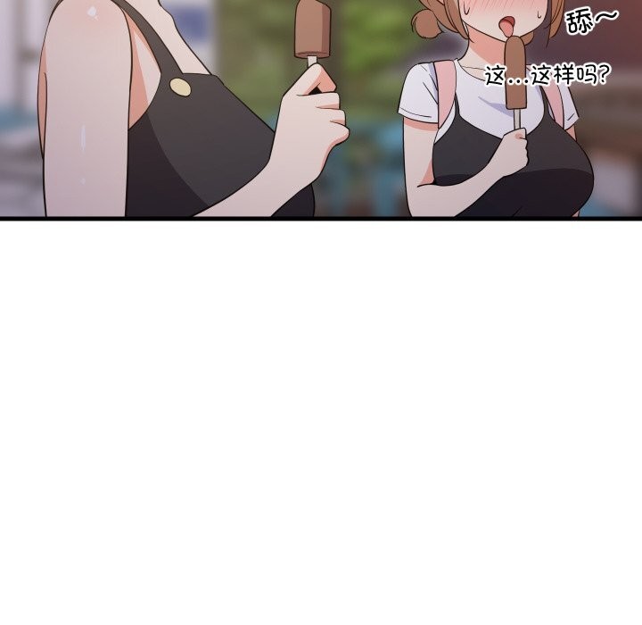 第54話