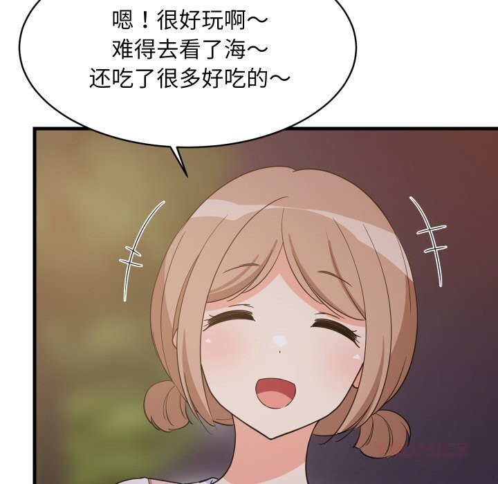 第54話