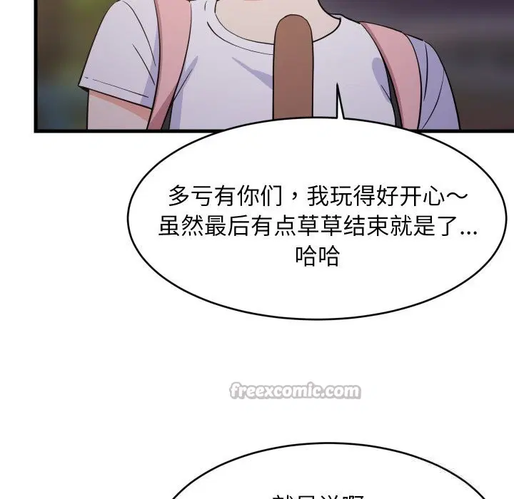 第54話