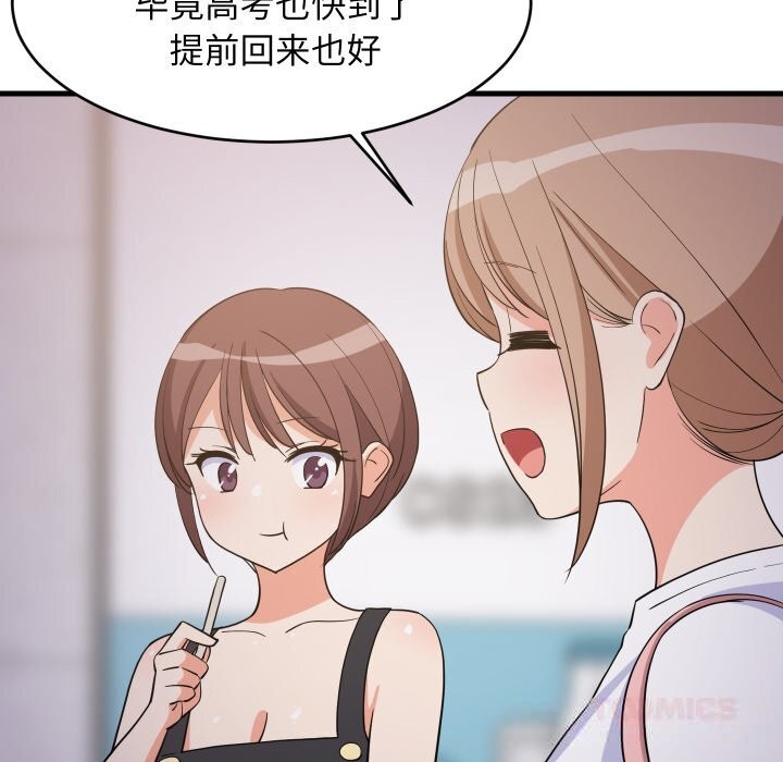 第54話