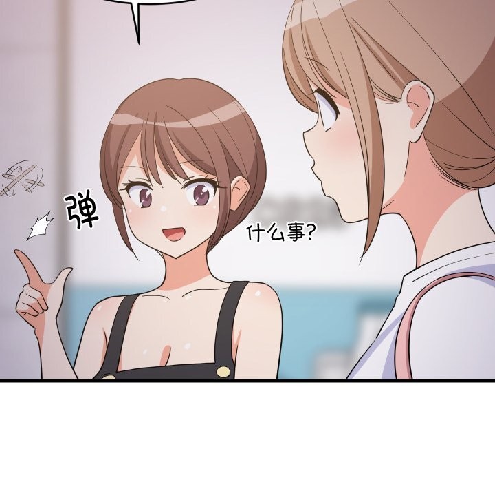 第54話