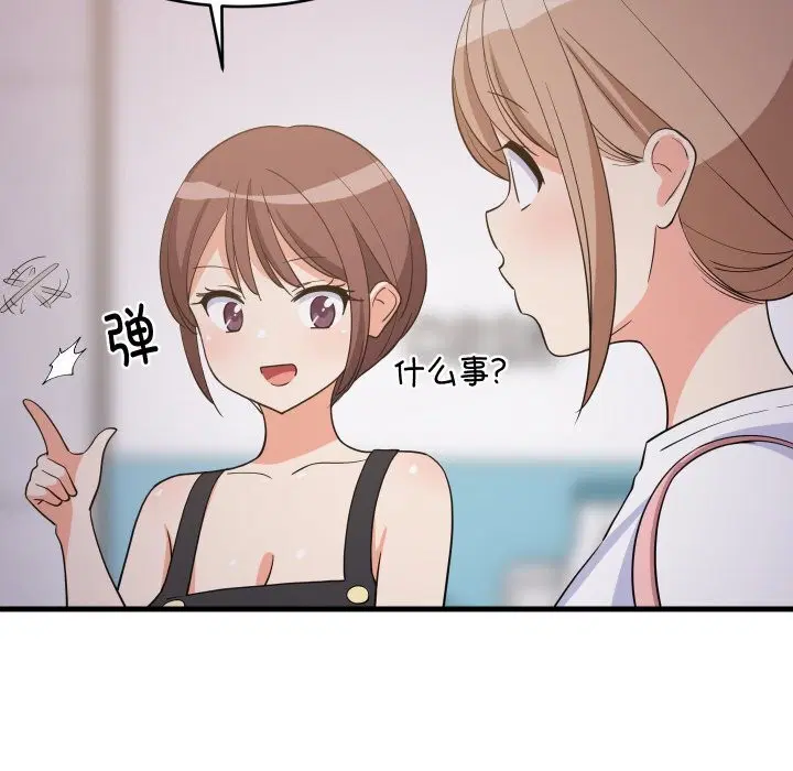第54話