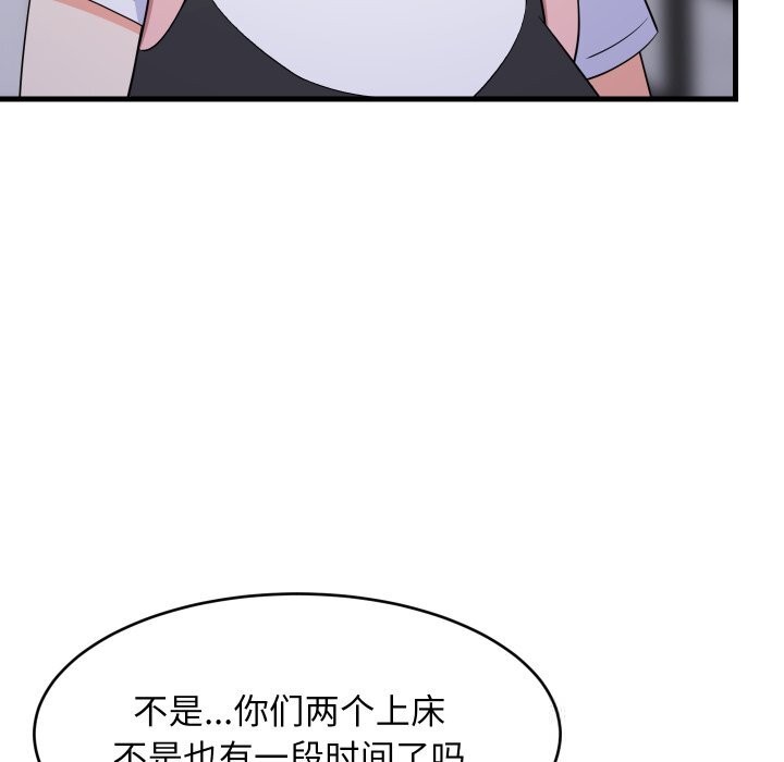 第54話