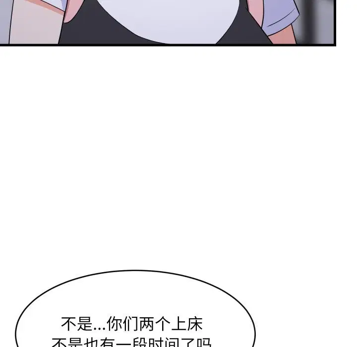 第54話