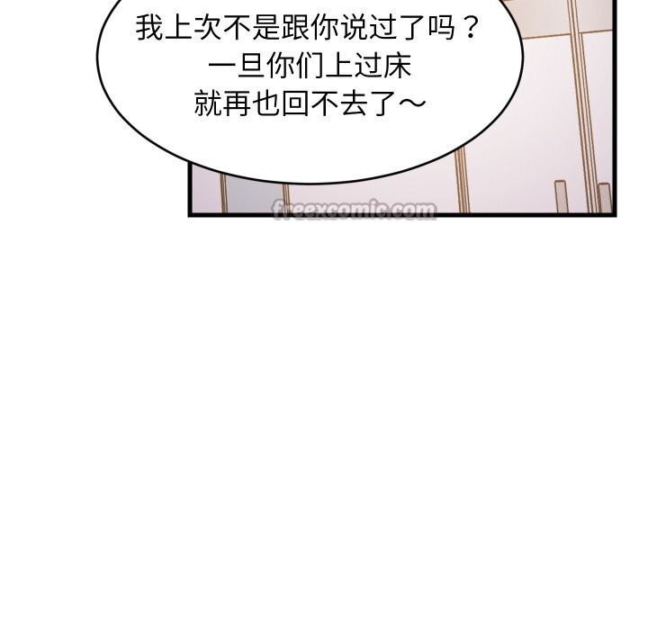 第54話