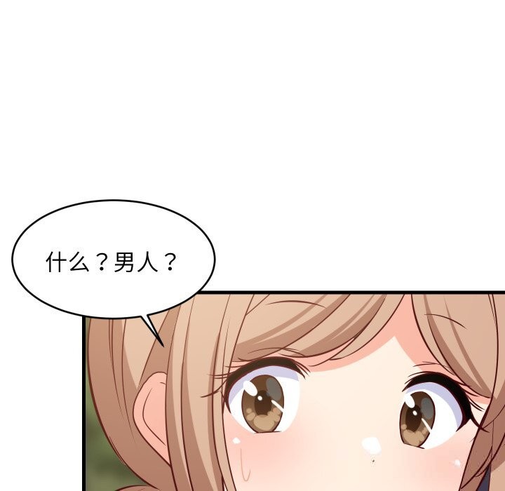 第54話