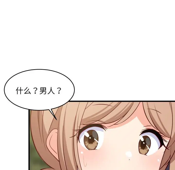 第54話