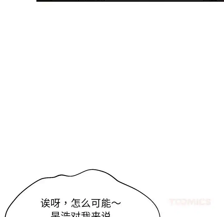 第54話
