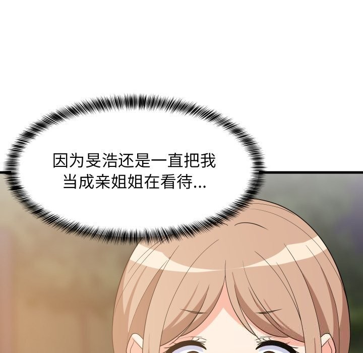 第54話