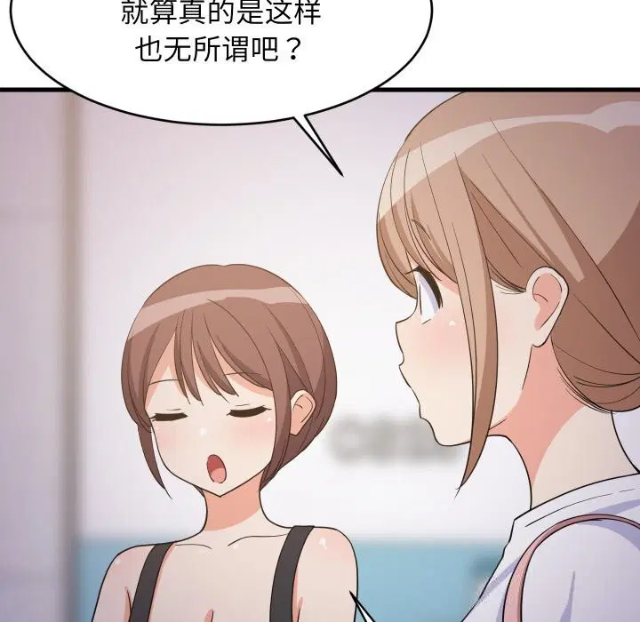 第54話