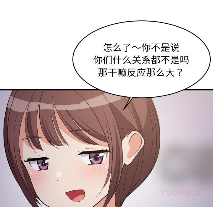 第54話
