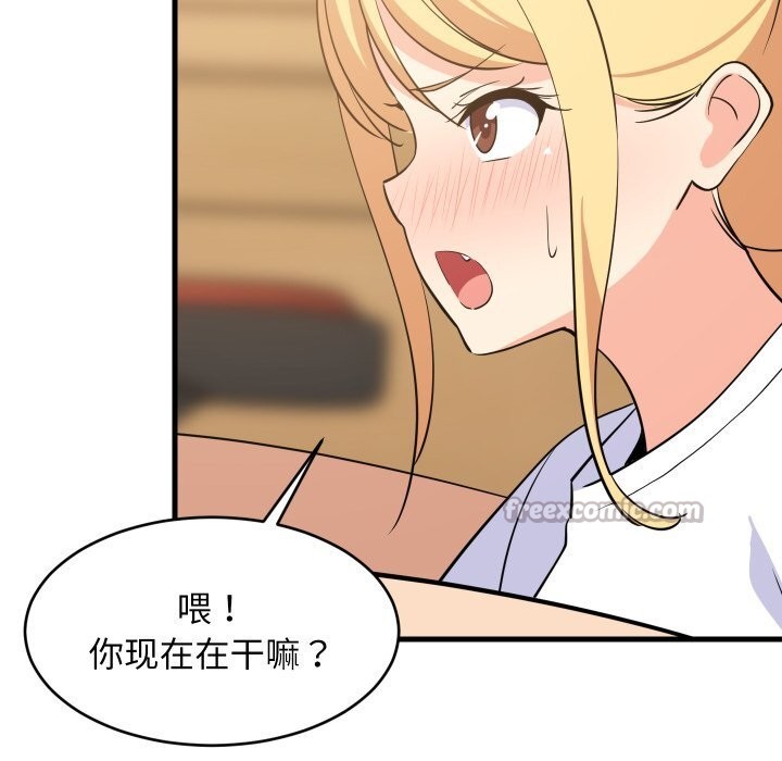 第54話