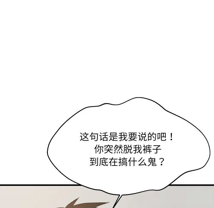第54話