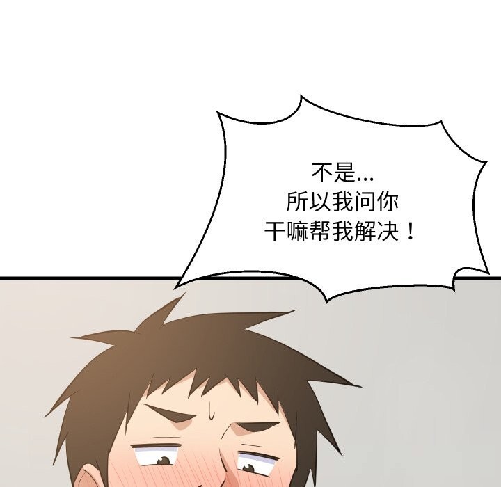第54話
