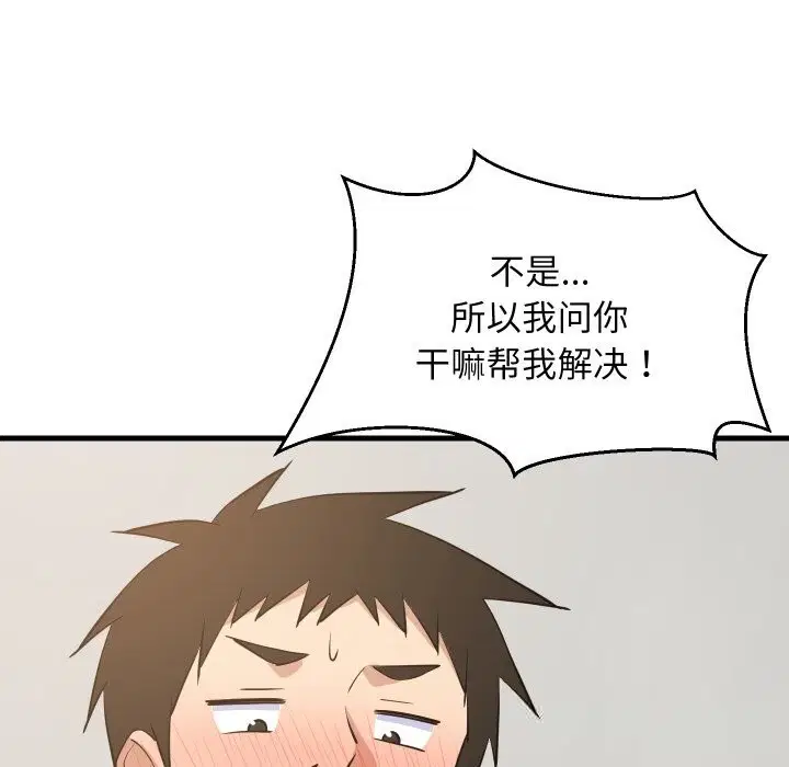 第54話