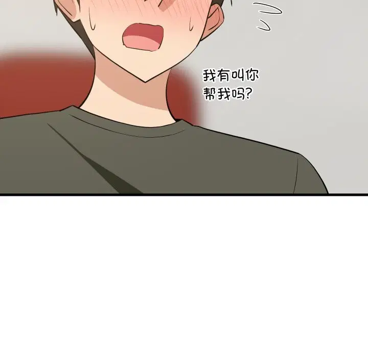 第54話