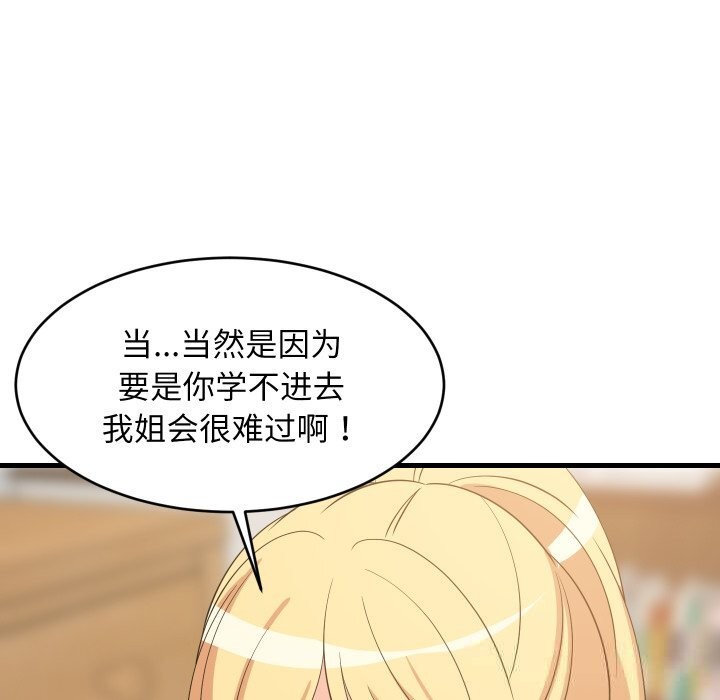 第54話