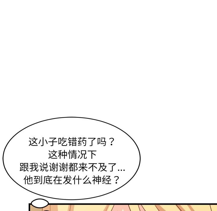第54話