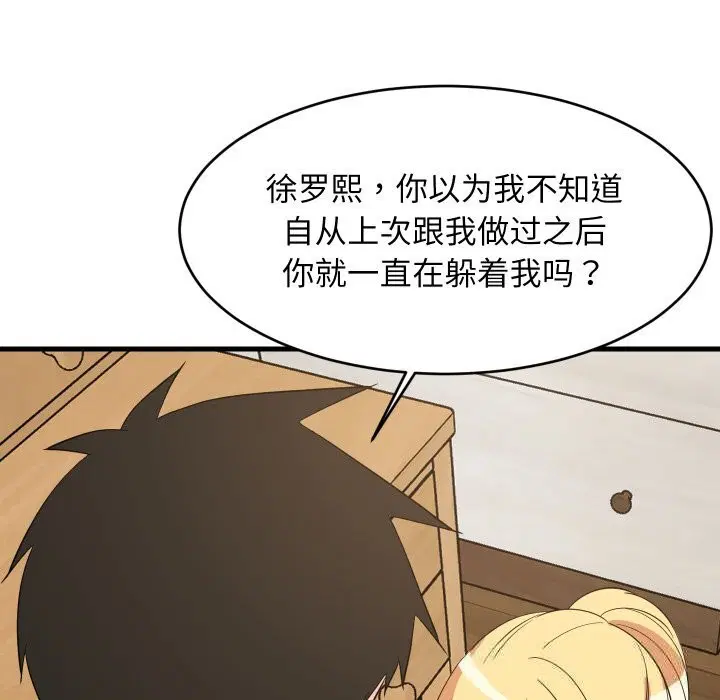 第54話