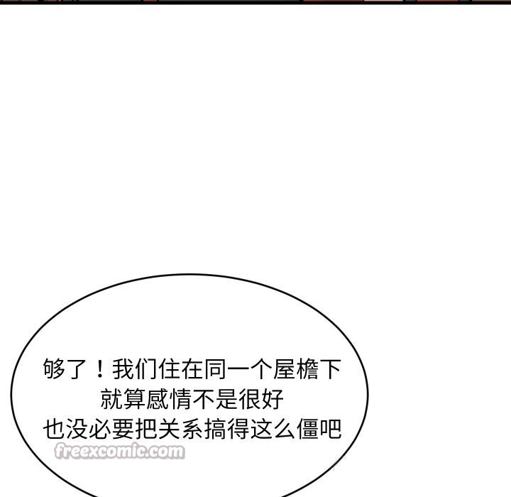 第54話