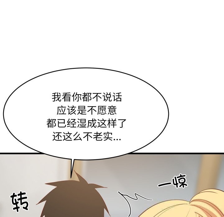 第55話
