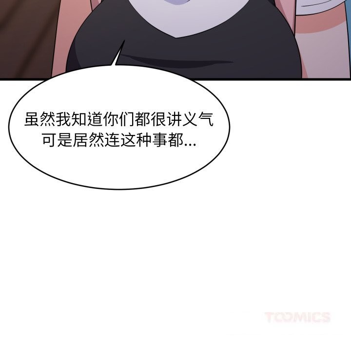 第55話