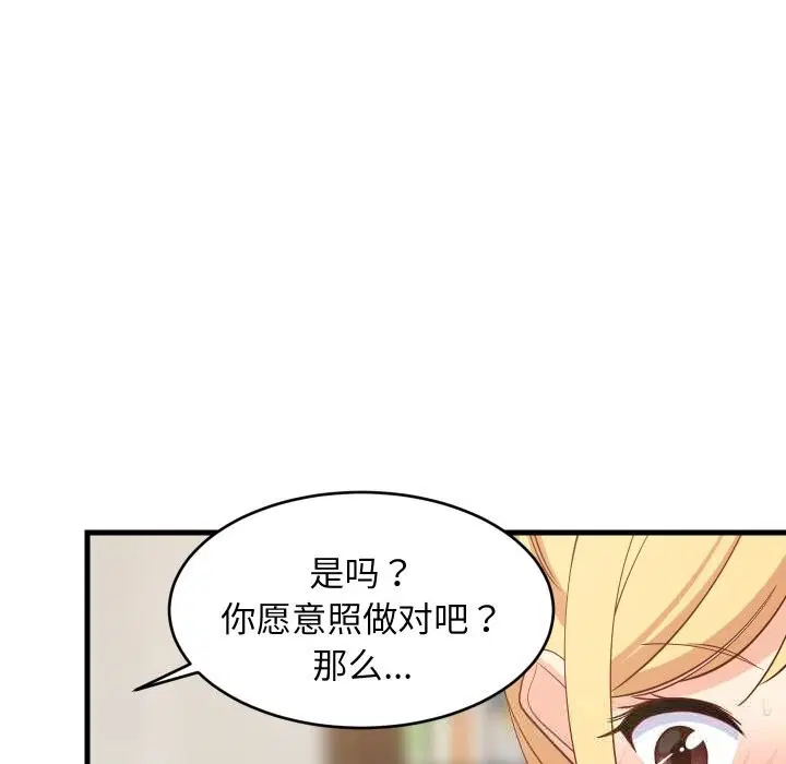 第55話