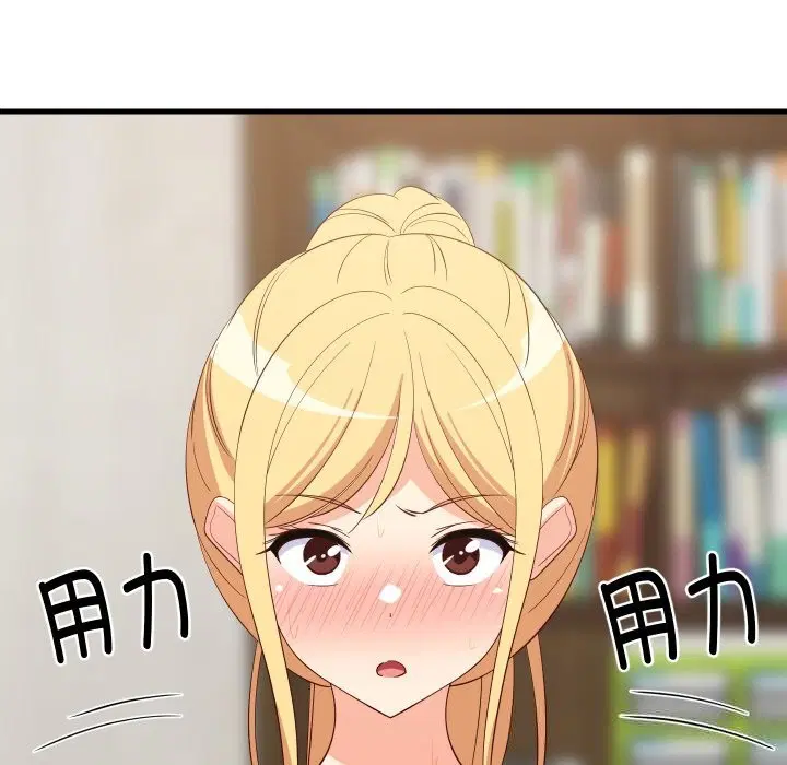 第55話