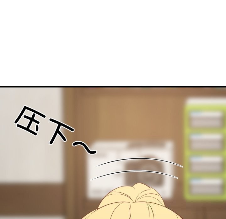 第55話