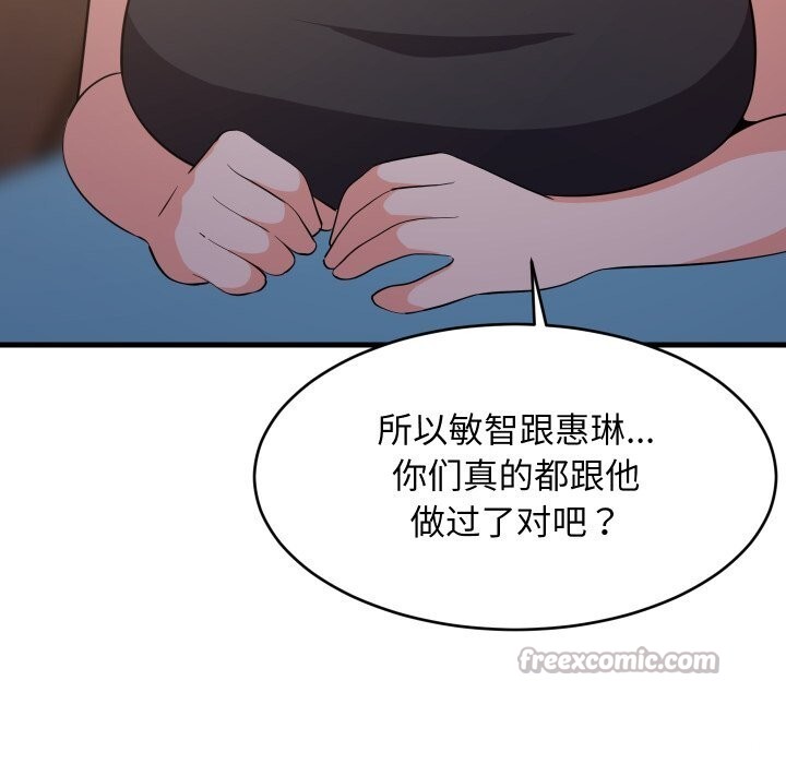 第55話
