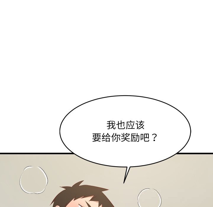 第55話