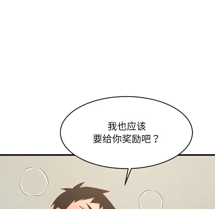 第55話
