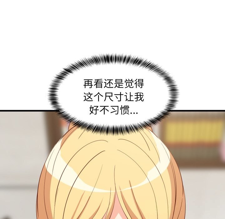 第55話