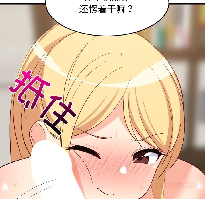第55話