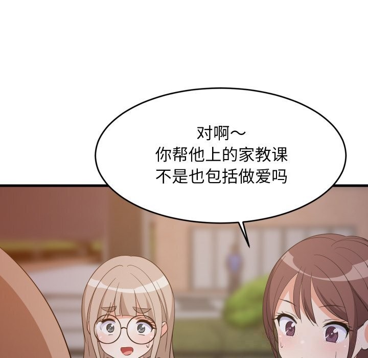 第55話