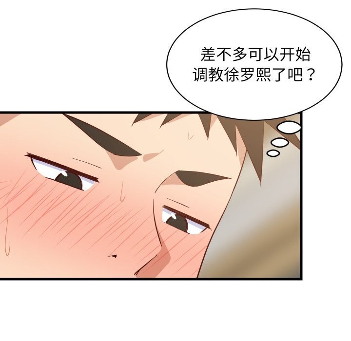第55話