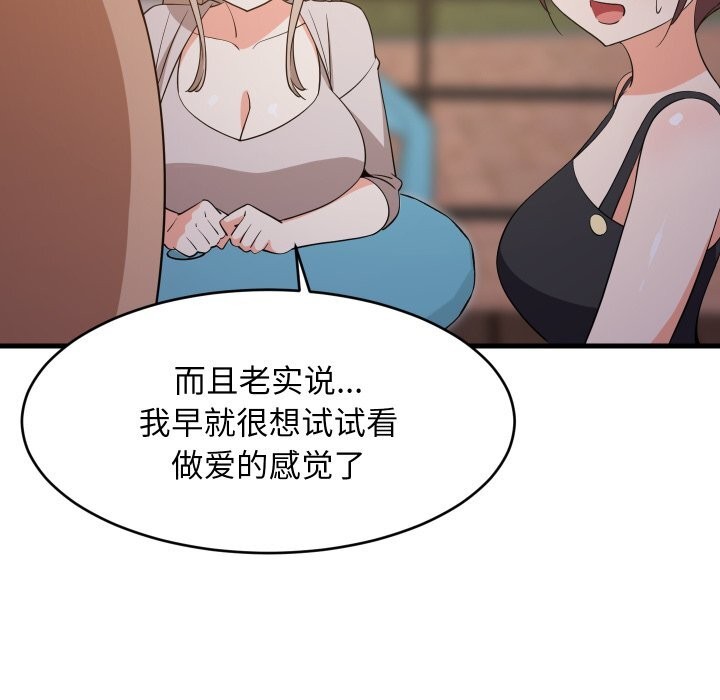 第55話