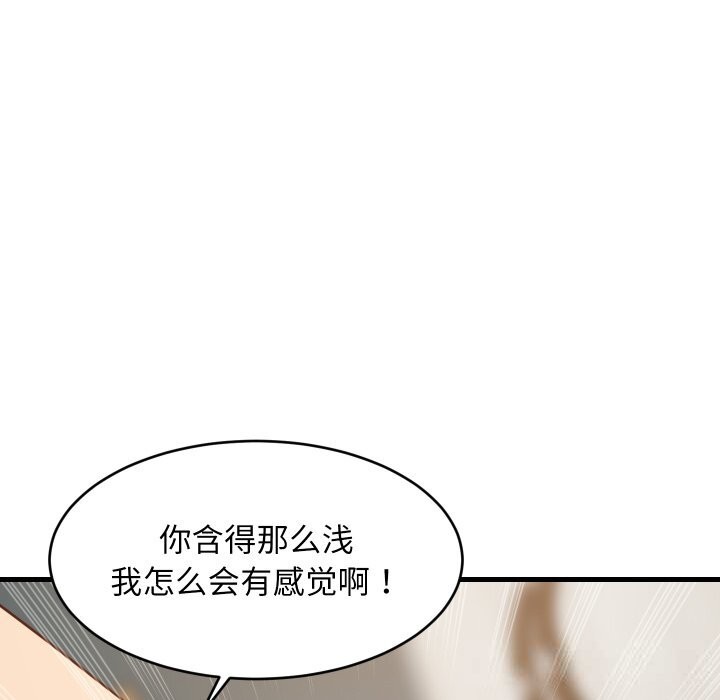 第55話
