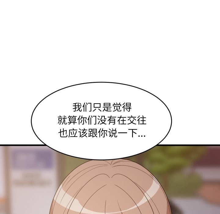第55話